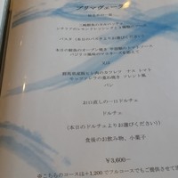 リストランテブレッツアディマーレ - 