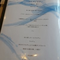 リストランテブレッツアディマーレ - 