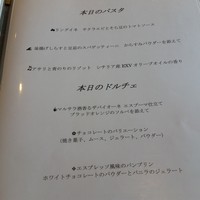 リストランテブレッツアディマーレ - 