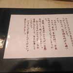 食堂七彩 - メニューブック