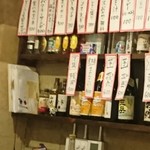 もがめ食堂 - メニュー