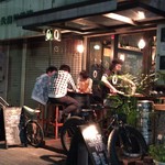 スペイン バル オー - スペインバル オー