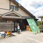 中華そば 四つ葉 - 店舗