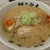 背脂らーめん宮本 - 背油醤油ラーメンです