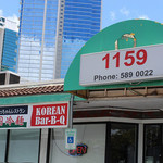 Yu Chun Korean Restaurant - 