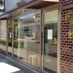 ラトリエ ドゥ プレジール - 