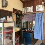 静 - 
