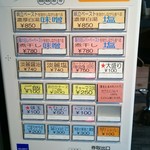 雨は、やさしく NO,2 - 券売機(2017.06)