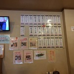 お家のごはん かれん - H.29.5.19.昼 メニュー：壁のグランドメニュー