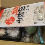 ディオ - 袋は1枚=5円の有料なので…、いつも箱に詰めて持ち帰っています(2017.06.09)