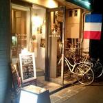 BISTRO BAR A VIN  C - 外観：室町仏光寺を上がってすぐ