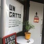 イタリアンレストラン アン・ガット（UN GATTO） - 