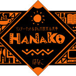 Oomori Mampuku Shokudou Manga Kissa Hanako - はなこロゴ