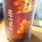 かわなみ鮨 - 鍋島