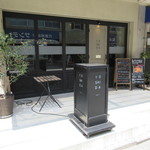 YOSHIDA Kappou - 医療センターとセブンイレブンの間を進んだ【うどんダイニング秋月】の隣りに有ります♪