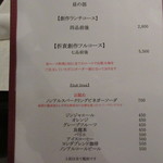 YOSHIDA Kappou - ランチメニュ～♪