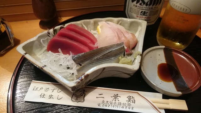 二葉鮨 フタバズシ 東久留米 寿司 食べログ