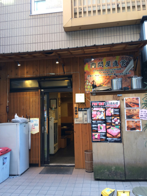肉問屋経営の焼肉店 By 鳥小太郎 焼肉 門庭 門前仲町 焼肉 食べログ 肉問屋経営の焼肉店 By 鳥小太郎 焼肉 門庭 門前仲町 焼肉 食べログ