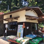 静 - 