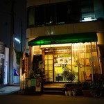 セイロンカリー - 