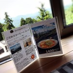 ほんたき山のカフェ - 