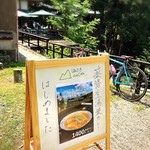 ほんたき山のカフェ - 