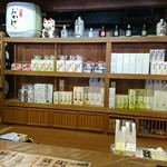 Iseman Naikuumae Shuzoujou - 店内