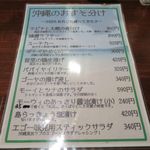 ばぁる・ひらら - 沖縄のおすそ分け