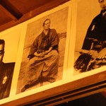 士心 サムライレストラン - 