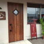 ビストロ ナオ - 