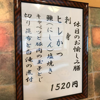 とんかつ まい泉 青山本店 - 