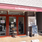 La Boulangerie ASAYA. - 広い歩道の奥にあるので、車からは見つけにくいかも。