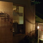 ハンタバール - 