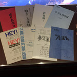 ダイヤモンドムーン - 