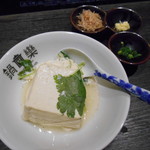 雲仙 福田屋 - 頂きますm(_ _)m