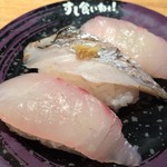 Sushi Kuine - 金沢づくし