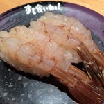 Sushi Kuine - がすえび
