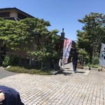 夢菓房たから - 外観_2017年5月