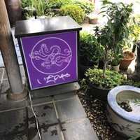 川越 いちのや - 