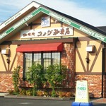 Komeda Kohi Ten - 