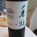 プレヴナンス - 