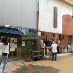 しまばら水屋敷 - 開け始めてました