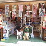 しまばら水屋敷 - 御土産コーナー？