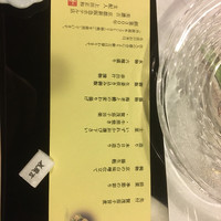 美濃吉 新阪急ホテル店 - 