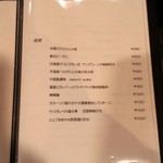 中国料理 月下翁 - 