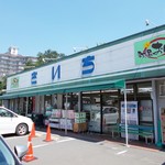 主婦の店 さいち - 店舗の正面