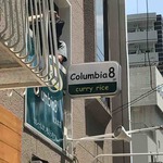 コロンビア エイト - 