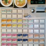 こむぎ - 券売機