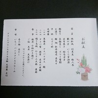 天婦羅 若竹 - 