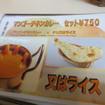 RAJ - ＮＥＷメニュー